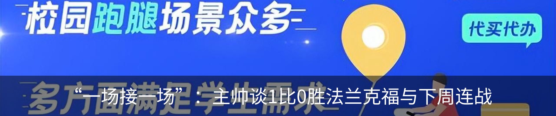 行业资讯