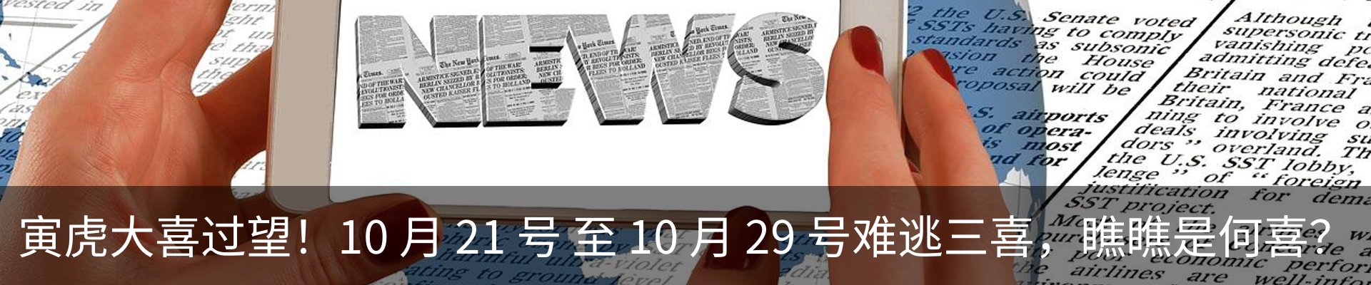 行业资讯
