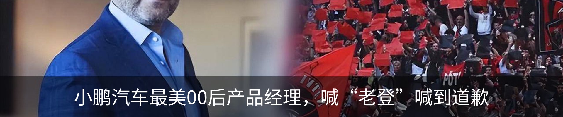 行业资讯