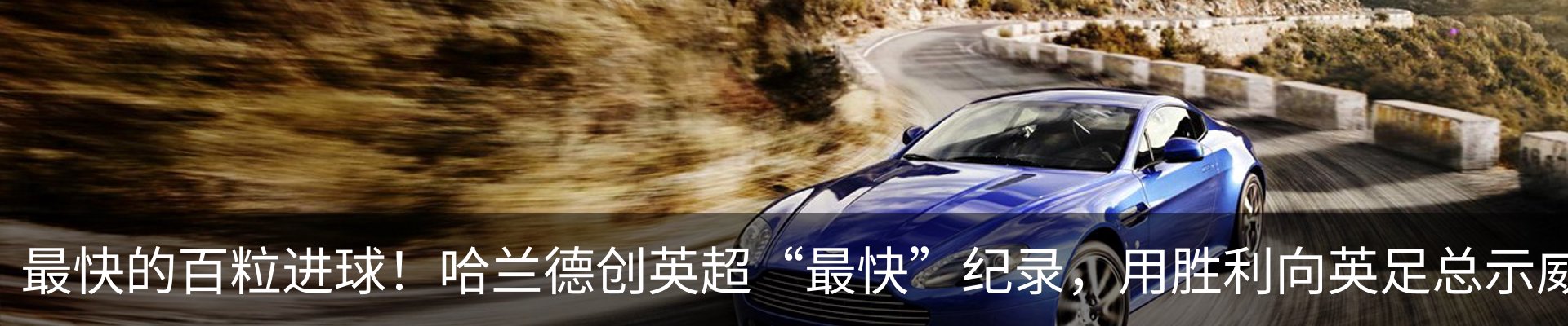 行业资讯