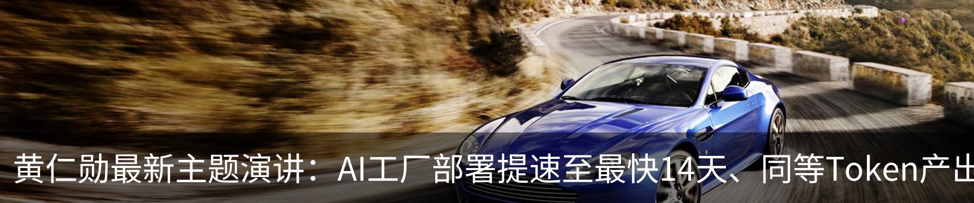 行业资讯