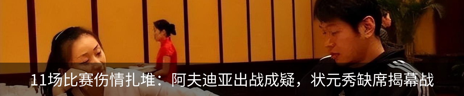 行业资讯