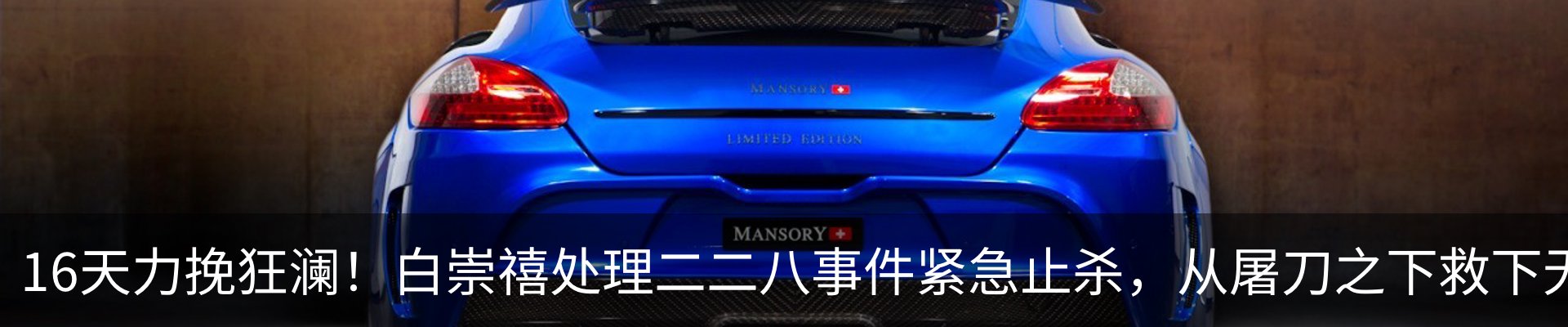 行业资讯