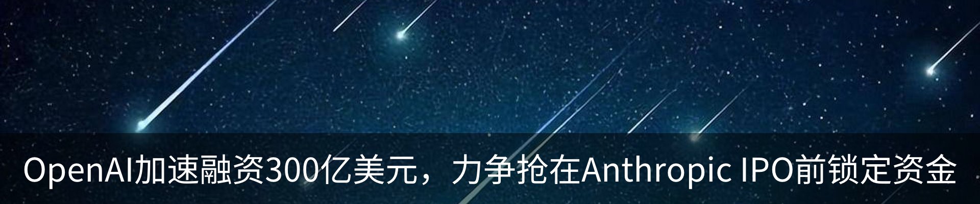行业资讯